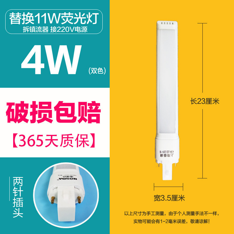 卸売り9711ワット電気スタンドランプ2針型電気スタンド蛍光2針平四針バスバー照明方|undefined