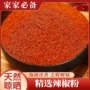 烧烤适宜调味无杂质辣椒粉