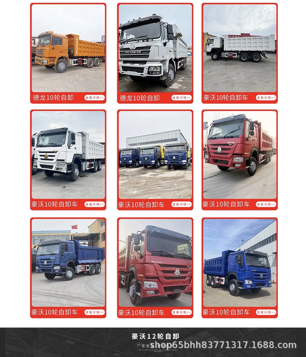 Factory Export of Sinotruk Howo 8*4 Dump Truck, Right-Hand Drive Dump Truck for Transporting Gravel, 375 Horsepower