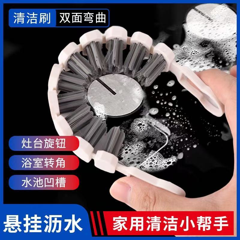 Japanese Spu-Type Flexible Crevice Brush for Faucets, Bathroom, and Kitchen; Multifunctional Brush, Compact and Convenient for Cleaning Hard-To-Reach Areas Japanese Spu-Type Flexible Crevice Brush for Faucets, Bathroom, and Kitchen; Multifunctional Brush, Compact and Convenient for Cleaning Hard-To-Reach Areas