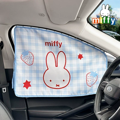 Genuine Miffy car sunshade embedded car baby sunscreen heat insulation sunshade cute cartoon sunshade (Car curtains) - miffy-track-curtain-main-driver-blue-plaid-miffy
