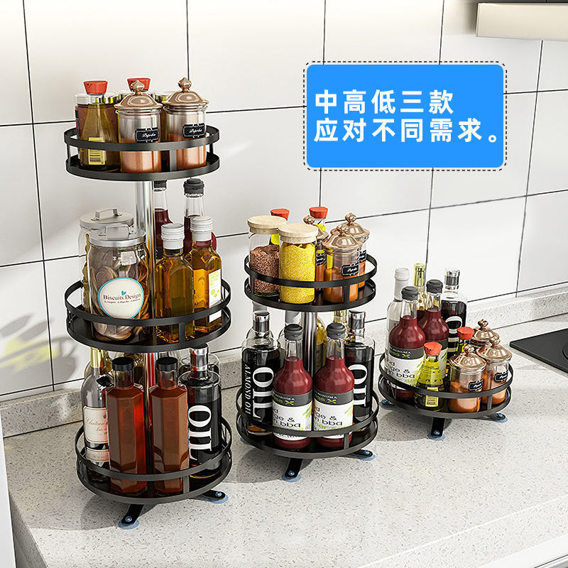 Kitchen rotating seasoning storage rack without punching seasoning rack household countertop corner oil salt sauce vinegar storage rack