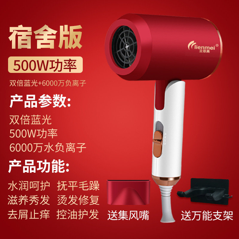折りたたみ式ヘアドライヤー メーカー卸売 ギフト 家庭用 寮用 学生用 低電力 ワンピース発送 ハンドル折りたたみ|undefined