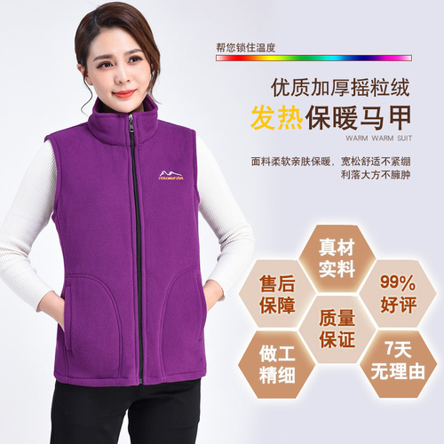 Women's Middle-Aged and Elderly Autumn/Winter Fleece Vest with Stand Collar, Fleece Lining, Snagless Fleece Jacket, Loose Warm Cardigan for Mothers