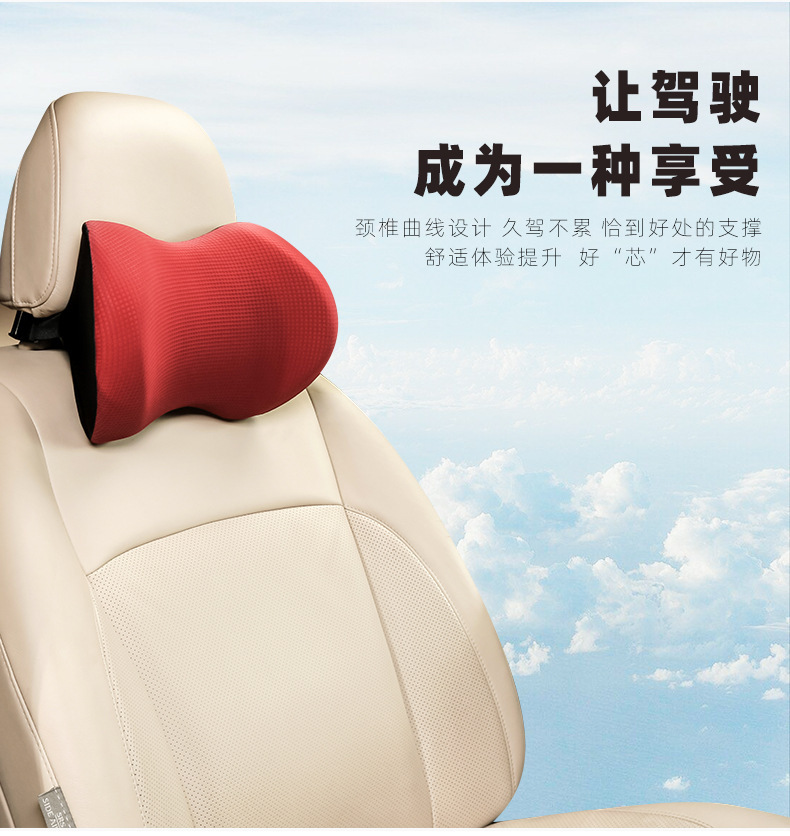 Factory direct supply car headrest car four seasons car ice silk pillow neck protection memory cotton neck pillow waist suit