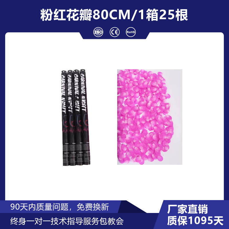 Bar en línea Gaterlin pistola de regalo electrónica atmósfera club nocturno props pistola de regalo de mano papel de boda flores de conserje