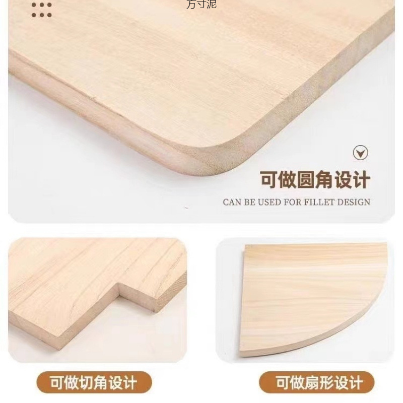 实木板板材薄木板片diy材料原木衣柜子隔板分层板背板桌面板批发|undefined