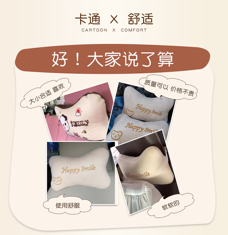 Car Headrest, Neck Pillow, Bear Pillow, Car Neck Pillow, Car Pillow, Cute Car Seat, Car Cervical Spine Pillow