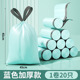 Blue-20 pack