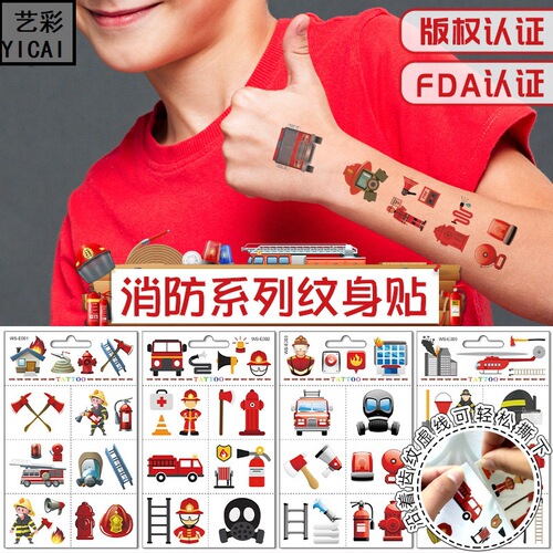 New original waterproof firefighter fire extinguisher promotional tattoo stickers children's fire truck cartoon tattoo stickers