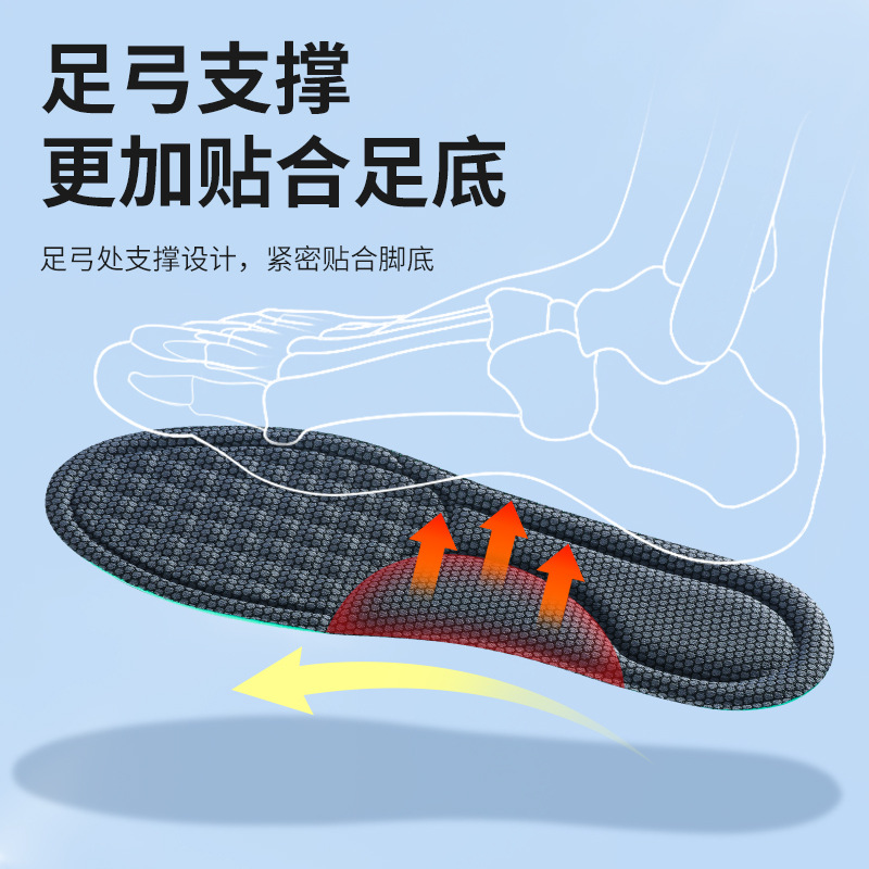 Plantilla de desodorante antibacteriano de verano transpirable absorbente de sudor suave cómodo alto elástico absorbente de golpes plantilla deportiva para hombres de larga duración