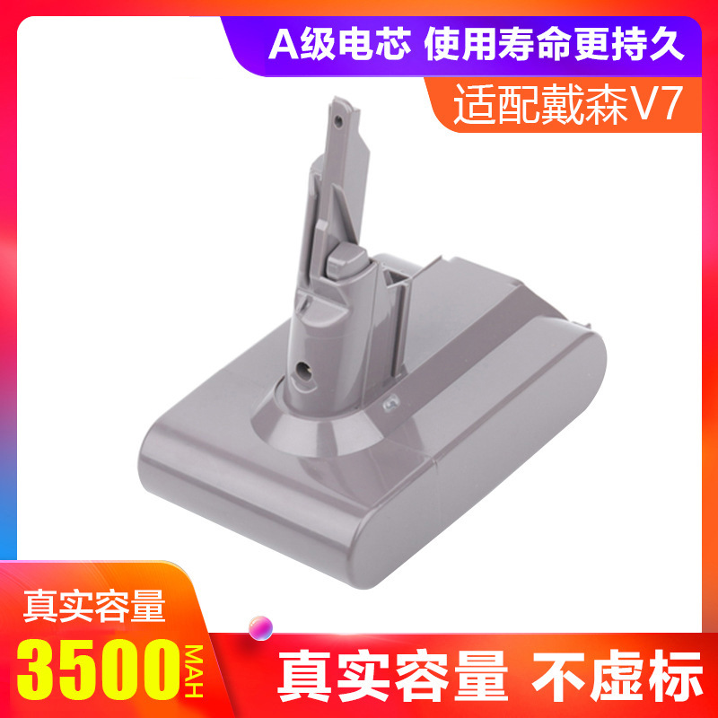 Aplicable a Dyson dc34dc31 v6v7v8v10v11 Dyson batería barredora batería recargable hogar