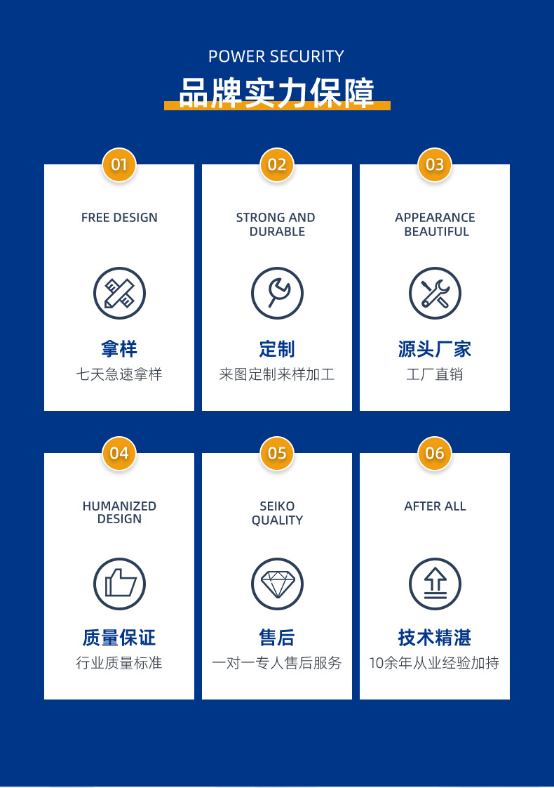 润业详情1_06