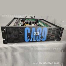 CA30专业纯后级音响功放机Power amplifier舞台演出大功率放大器