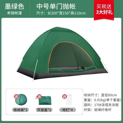 Automatic Portable Folding Children's, Avtomobil dam çadırları - medium-2-3-people-200150110cm-single-door-dark-green-single-tent