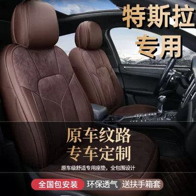Modelə uyğun (Original) oturacaq örtükləri, Tesla Model3 Modely Suede