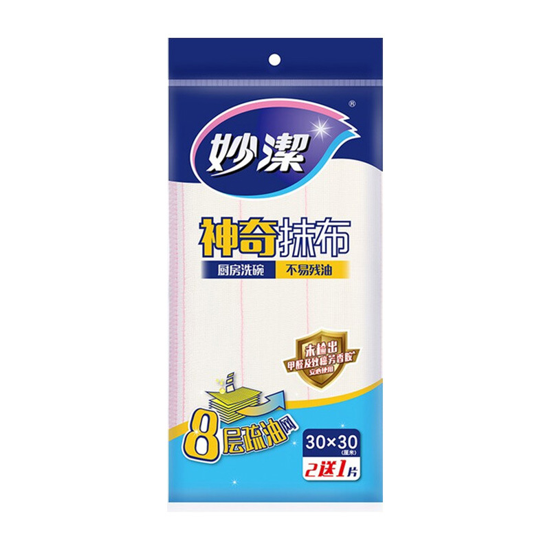 Miaojie Dishwashing Cloth Kitchen Household Absorbent Towel Degreasing Scouring Pad Magical Magic Cleaning Towel Wholesale