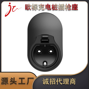 European Standard Plug Socket for New Energy Vehicle Ac Charging Pile Cable Storage Bracket Accessory Socket Charging Pile Accessory