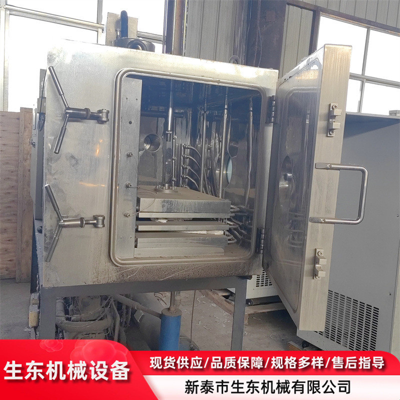 二手1平方冻干机  自动化脱水冻干机 真空冻干设备