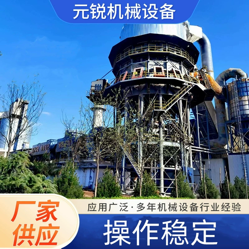 Активная кальцинация в вращающейся печи для цемента, кварцевого песка, алюминиевой золы, оксида цинка, калиевых солей, гипсовых отходов, керамических гранул.