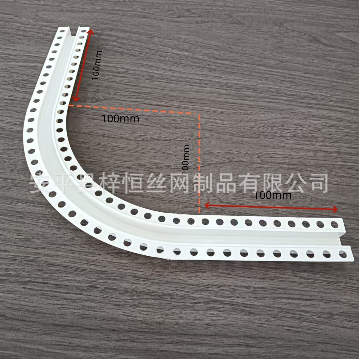 转弯半径几字条R100半径弧度几字分隔条固定圆半径圆弧拐角配件