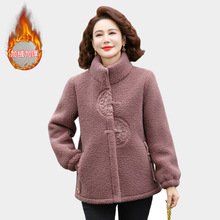 中老年女装冬装颗粒绒外套羊羔绒棉衣中年妈妈洋气保暖加绒棉袄