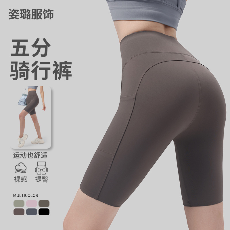 Pocket Five Shark Shorts Women's Outer Wear Summer Thin Sports Fitness Belly Tinker Hip Barbie Riding Pants Yoga Pocket Five Shark Shorts Women's Outer Wear Summer Thin Sports Fitness Belly Tinker Hip Barbie Riding Pants Yoga