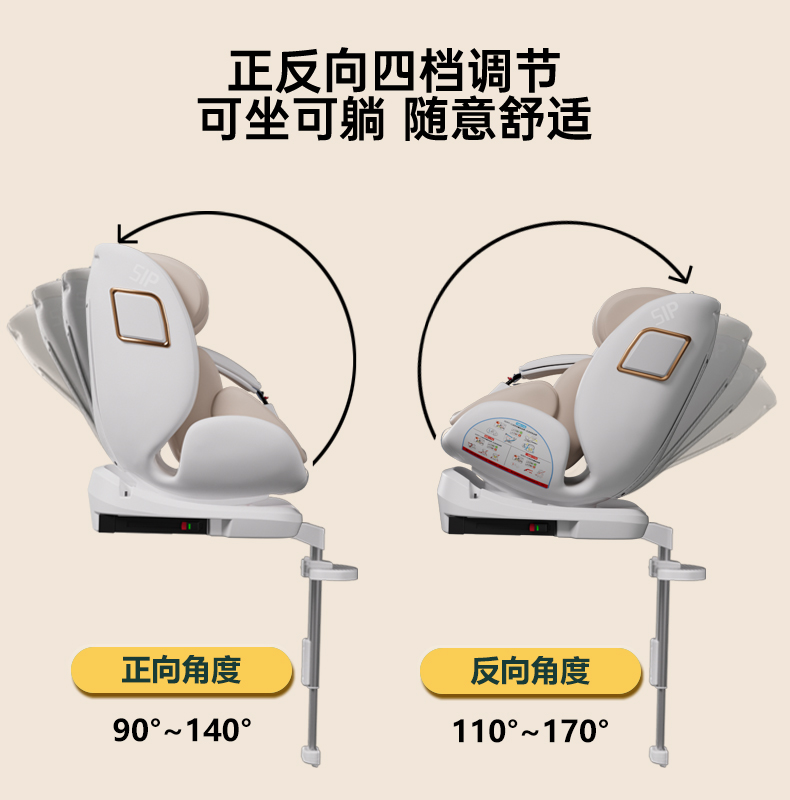 Child Seat Car Baby Baby Car Swivel Cotton Seat Can Sit and Lie down Universal for 0-12 Years Old