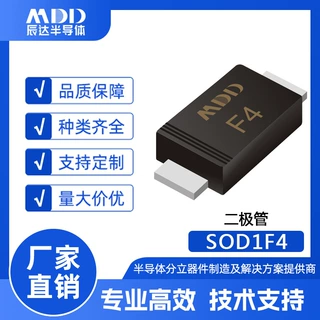 MDD辰达 SOD1F4 快恢复二极管 SOD-123FL封装 1A 400V 贴片二极管
