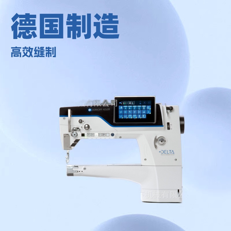 优质品牌推荐 杜克普电脑高头车｜M-TYPE DELTA D669-180912