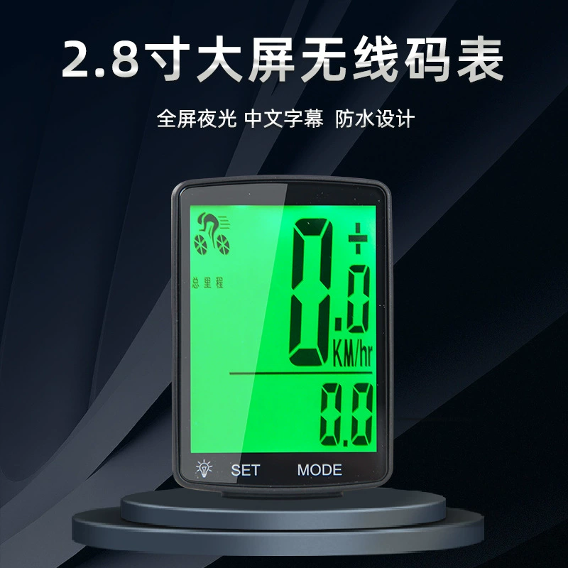 Шоссе Велосипед Mountain Велосипед беспроводной большой экран светящийся водонепроницаемый кодовый счетчик спидометр одометр Езда километровой