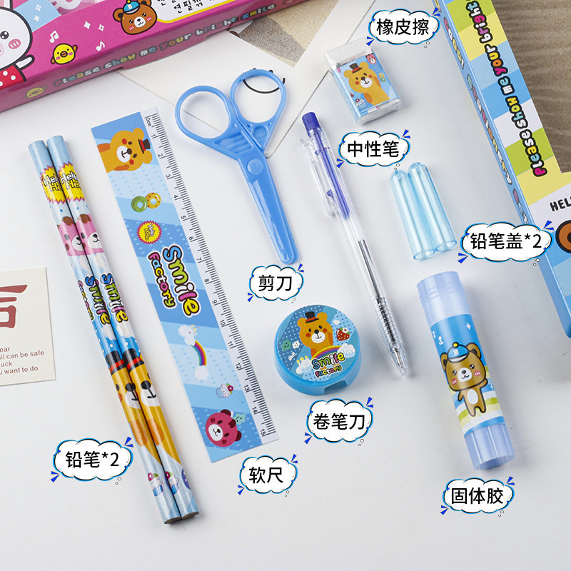 10件套文具套装礼盒儿童生日小礼物幼儿园奖品工厂直销礼品批发Z|undefined
