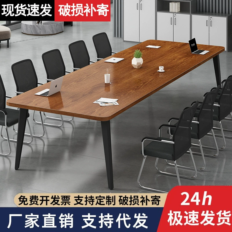 Стол для конференций Длинный стол простой современный небольшой конференц-зал учебный стол простой рабочий стол длинные офисные столы и стулья
