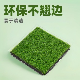 Artificial Turf Floor Splicing Balcony Garden Roof Villa Courtyard Landscape School Swimming Pool Artificial Turf Floor