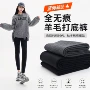 芭比九分内外同款打底裤