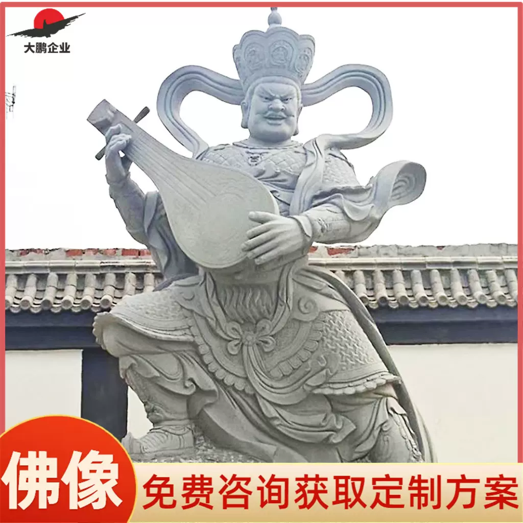 唐代石雕佛像大型厂家 订 制出售 天王菩萨雕塑 造型美观 大鹏石