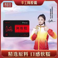 �|���F�z�����R���z��֥����Ұ��z�⼴ʳ���z��Ůʿ�F��200g���z