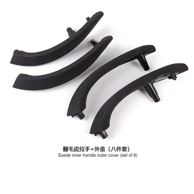 armrest 4 series inner handle – Armrest, handle, handle - suede-outer-cover-inner-handle-eight-piece-set