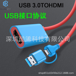 USB�DHDMIĸ�D USB HDMI���^ �֙C�D�ҕ ƽ���D�ҕPD100W�����