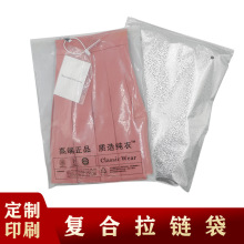 ߙnb朴ӡˢPPE͸WXĤͺϴtb