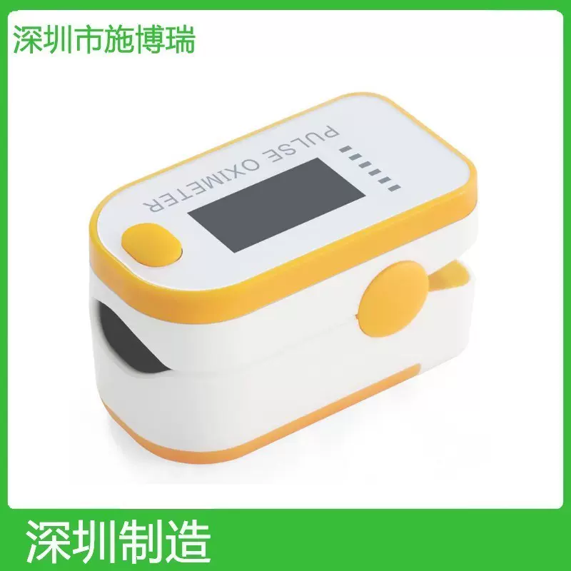 严选血氧仪手指夹式血氧饱和度监测仪指尖式脉搏便捷检测