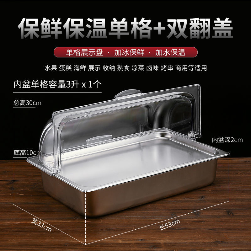 Platos de acero inoxidable de doble capa colocados en cabinas de exhibición de verduras frías con hielo, pastel de aislamiento frío, mesa de comedor a prueba de polvo y humedad