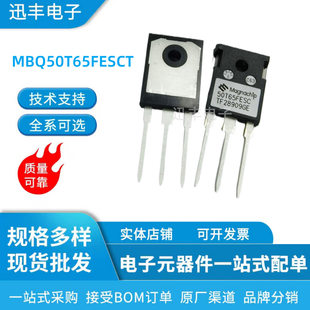 Brand new genuine IGBT MBQ50T65FESCT TO-247 50A650V transistor 50N65 in stock