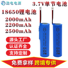 2000mAh18650�늳�3.7V����������5C�^�����܇�C�����늳�