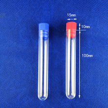 试管塑料容器量杯量筒塑料制品实验科教用品直径15*100