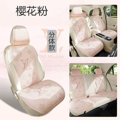 Seats, Universal seat cover
