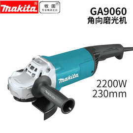 牧田Makita 工业级2200W大功率金属切割打磨光机 角磨机 GA9060/R