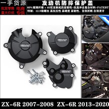 �m�ô��� Ninja ZX-6R 636/09-24�� GBRacing �l�әC���o�� ߅�w