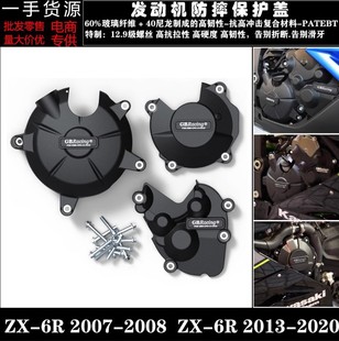 �m�ô��� Ninja ZX-6R 636/09-24�� GBRacing �l�әC���o�� ߅�w