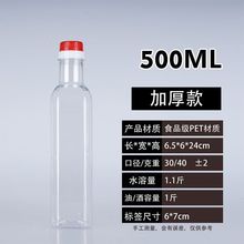 500ML1��2���ϙ���ƿɽ���͉غ�����ƿ֥���͉ؽ������Ѿ�ƿ